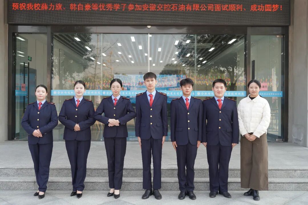 硬实力！合肥向远6学...