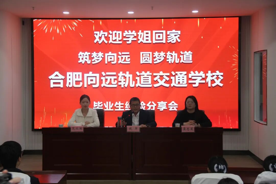 以榜样之名 赴成长之...