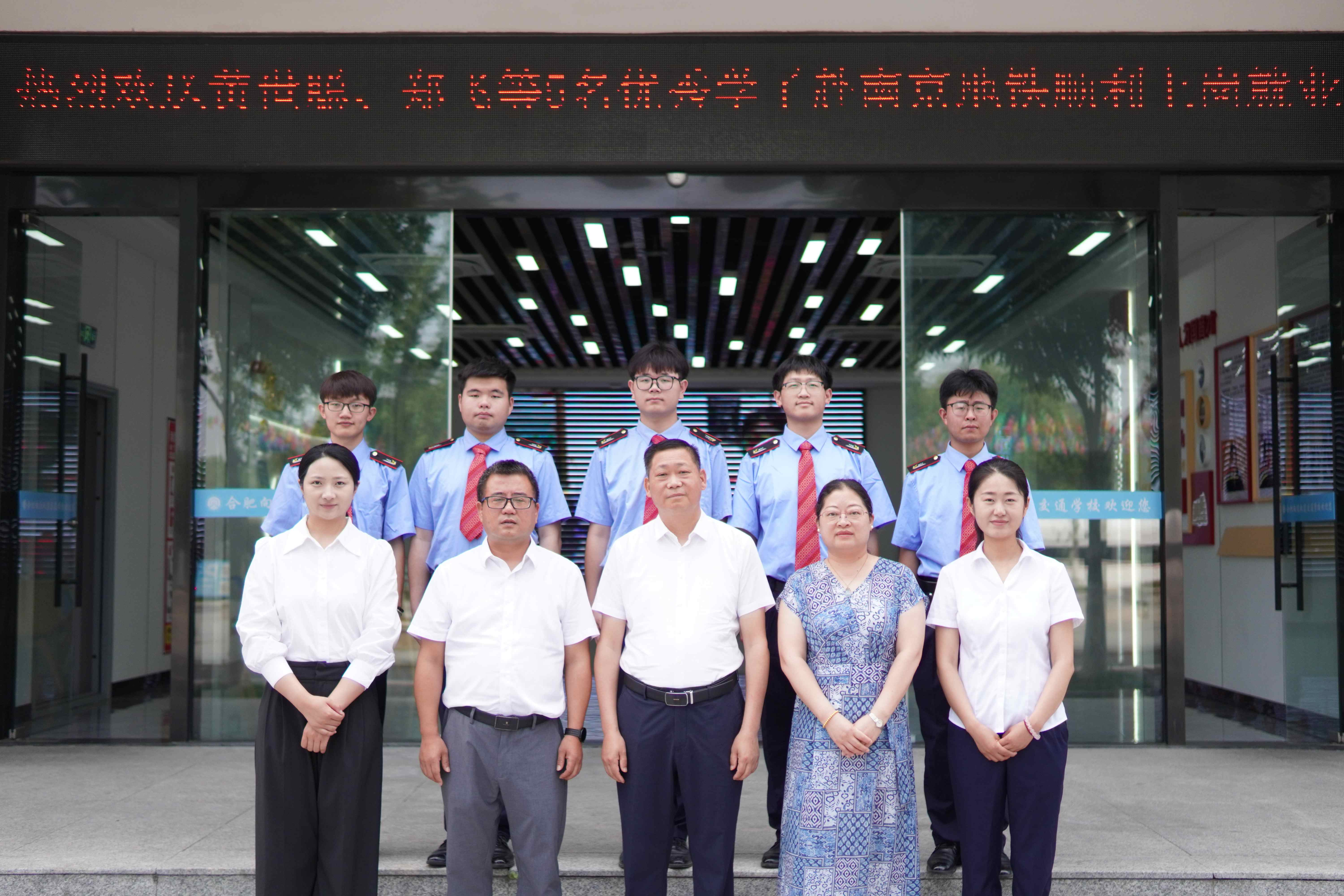 逐梦职场 不负韶华—...